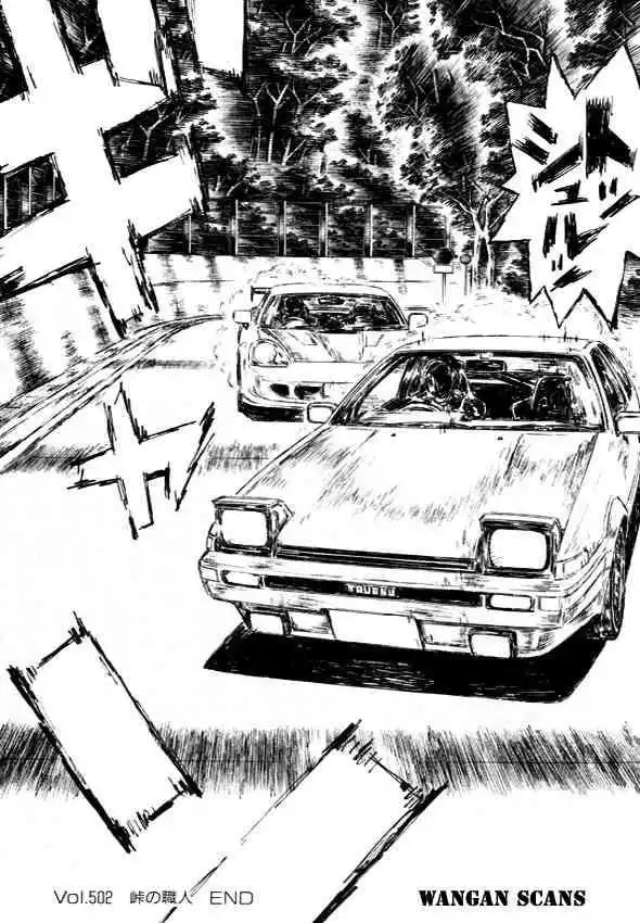 Initial D Chapter 502 10